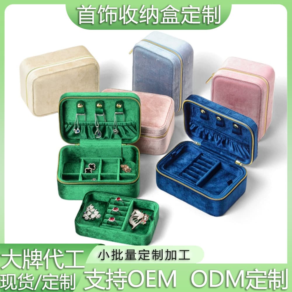High-Quality Flannel Jewelry Box Multi-Layer Large Capacity Earring Ring Organizer Portable Necklace Jewelry Storage Bag