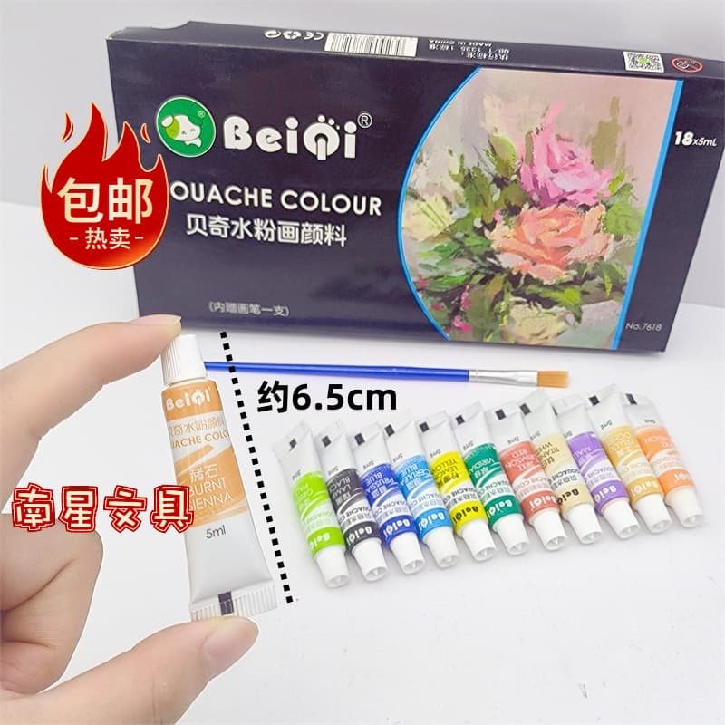 Free Shipping Painting Set for Beginners Art Supplies Gouache Paint Set Watercolor Gouache Paper Students Kids 12 Colors