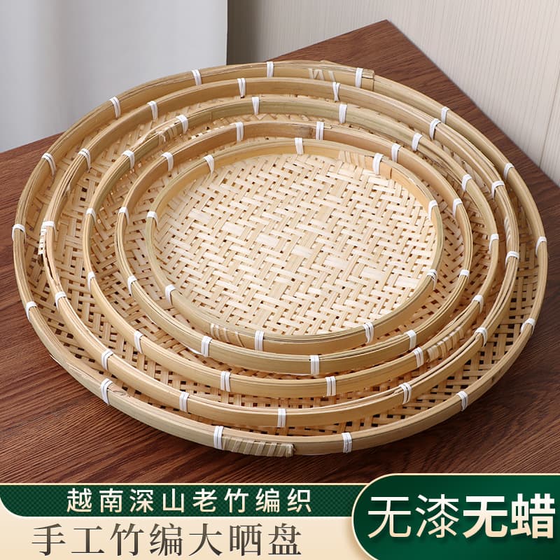 Bamboo winnowing baskets, bamboo sieves, household drying baskets, rice sieves, large bamboo trays for painting and decoration, hotel fruit and tea trays.