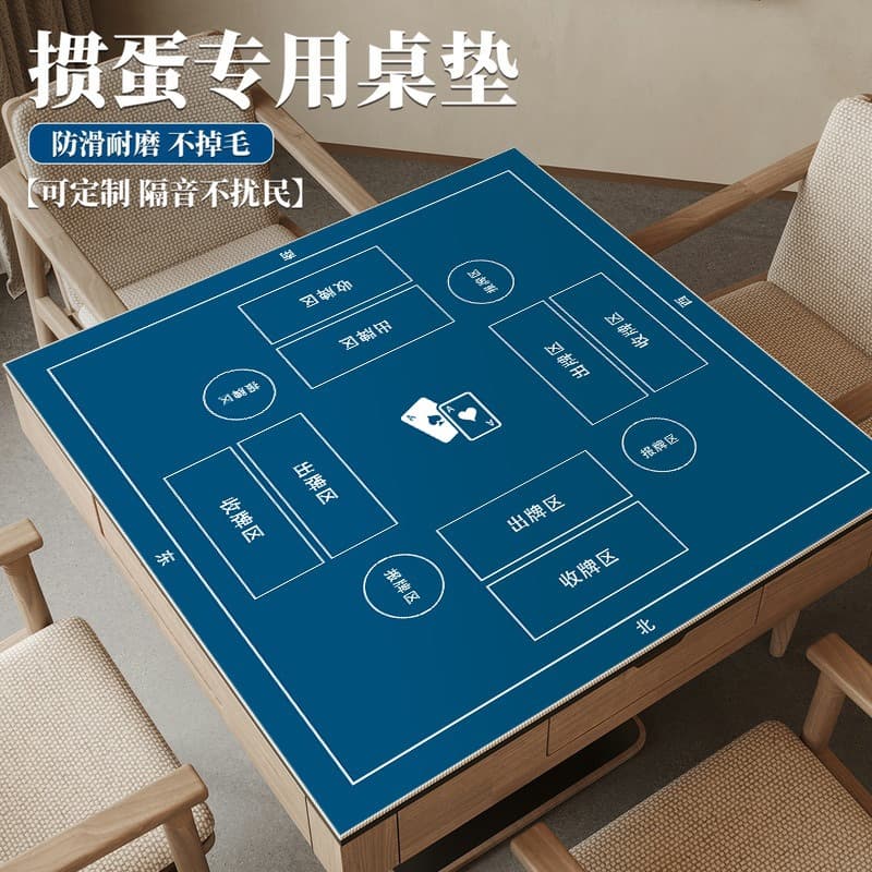 Professional Guandan Game Premium Table Mat Diatom Mud Water-Absorbing Quick-Drying Mat Poker Game Table Mat Dirt-Resistant Easy to Clean Table Mat