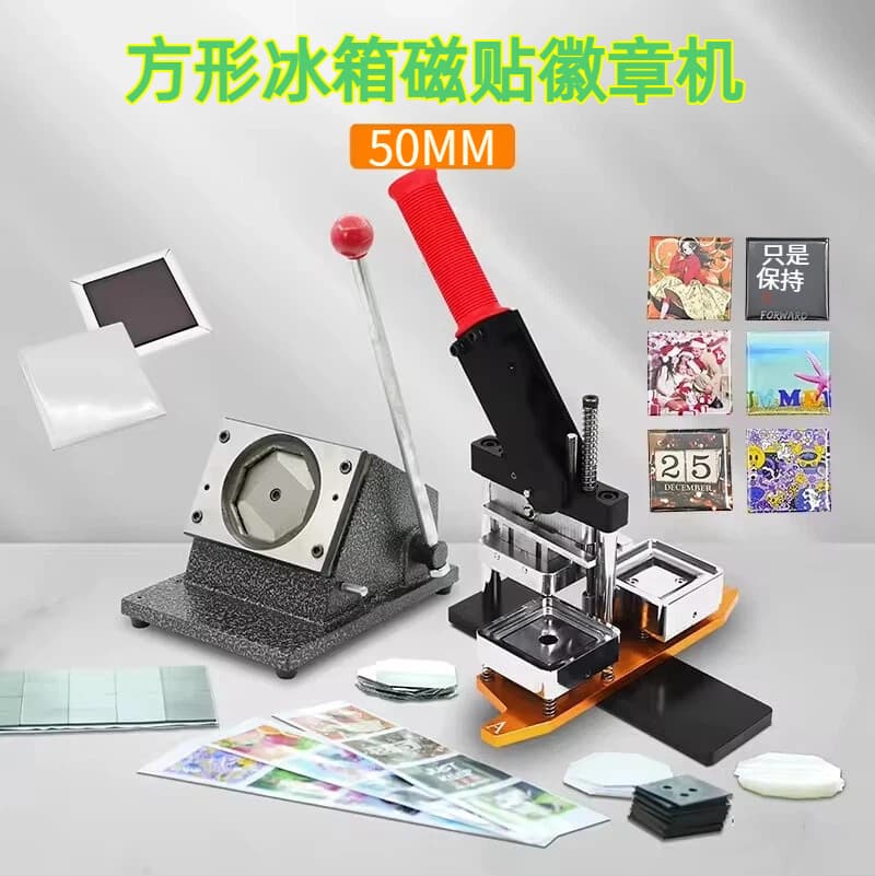 50*50mm Square Badge Machine DIY Fridge Magnet Maker Machine