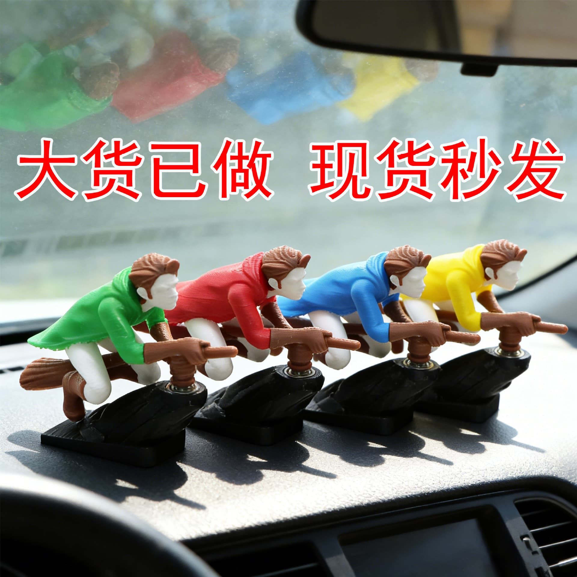 Best-selling Witch and Wizard Broomstick Dashboard Drift Decoration