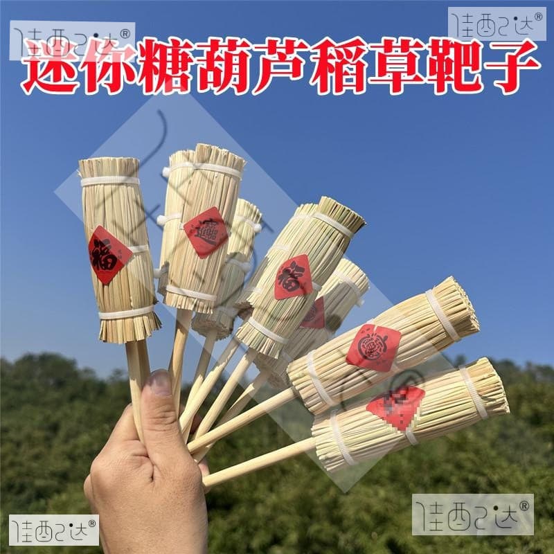 New small string candied hawthorn mini straw grass target stall for night market display, trendy mini candied hawthorn stand.