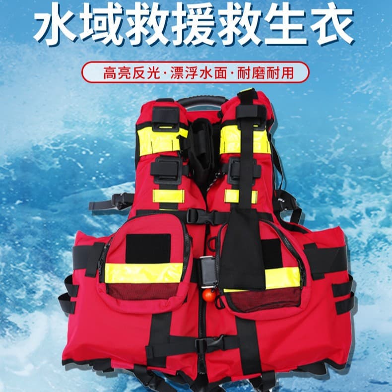190N Heavy-Duty Whitewater Rescue Life Jacket Water Rescue Life Vest Flood Control and Emergency Rescue High Buoyancy