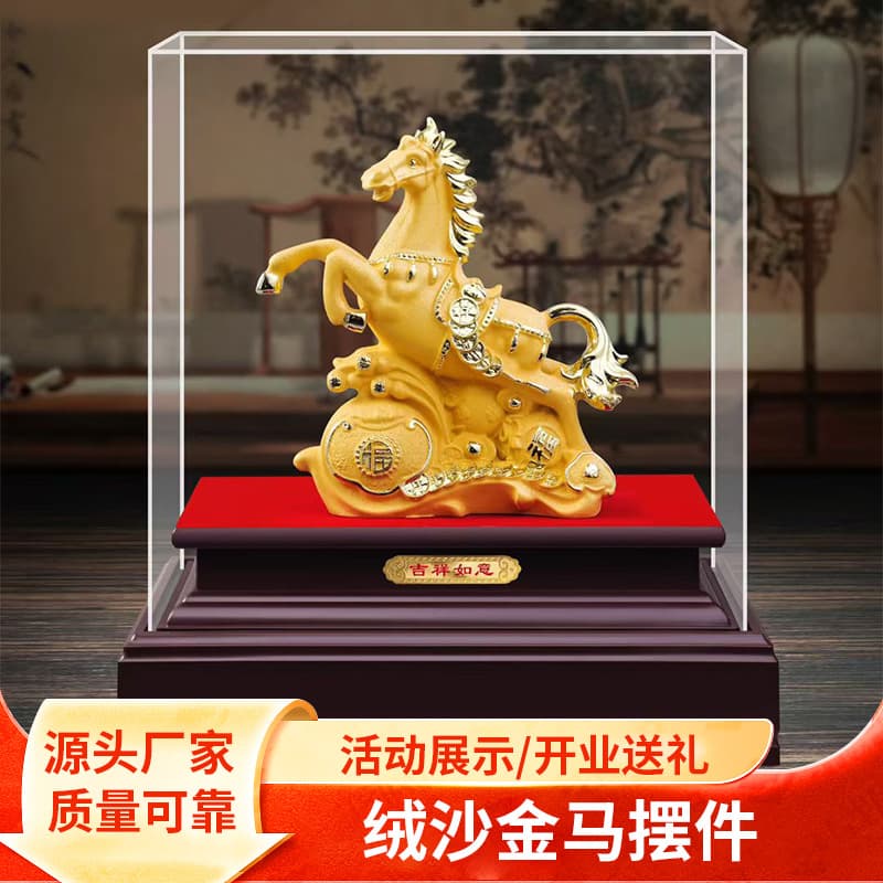 Flocked Sand Gold Horse Year Treasure Basin Ornament, Insurance Company Promotion, Furniture Decoration Gift