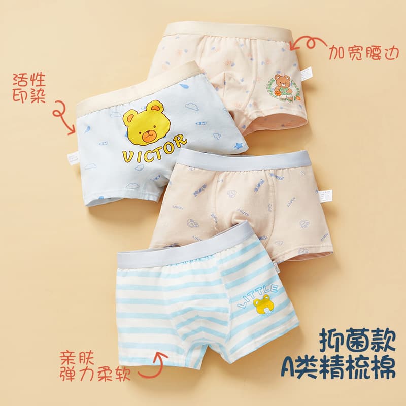 Wholesale children's underwear, boys' boxer briefs, for older and middle-aged boys, elementary school students, all-cotton, antibacterial, upgraded.