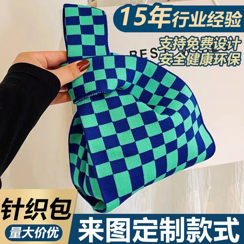 High-Quality Thickened Birthday Party Baby Gift Bag Knitted Bag Gift Woven Bag Handbag Tote Bag Women's Bag