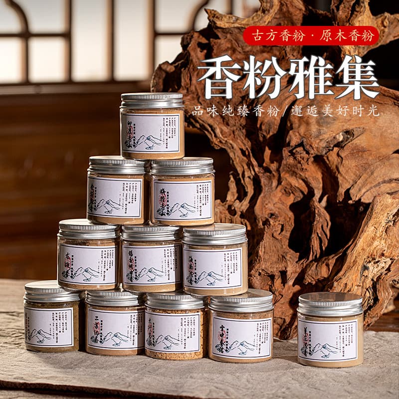 Original Wood Incense Powder 20g Scented Pear Curtain Frankincense Sandalwood Handmade Aromatherapy Incense Stick Material