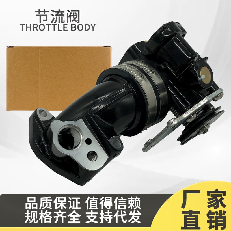 Motorcycle Throttle Body Upgrade for Nmax 30mm 32mm 34mm