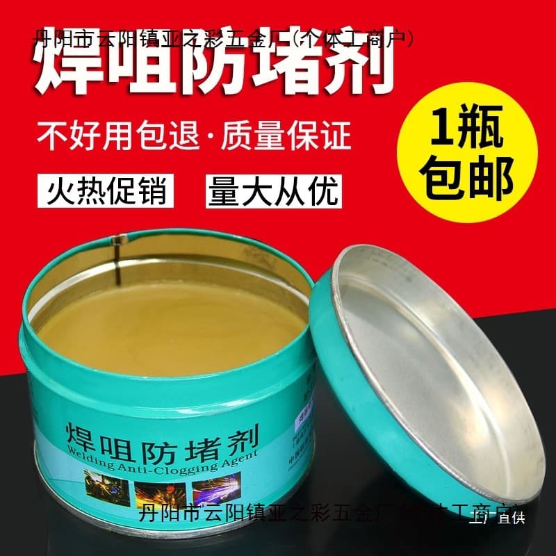 Alibaba-1688 product cannot be viewed or has been removed
