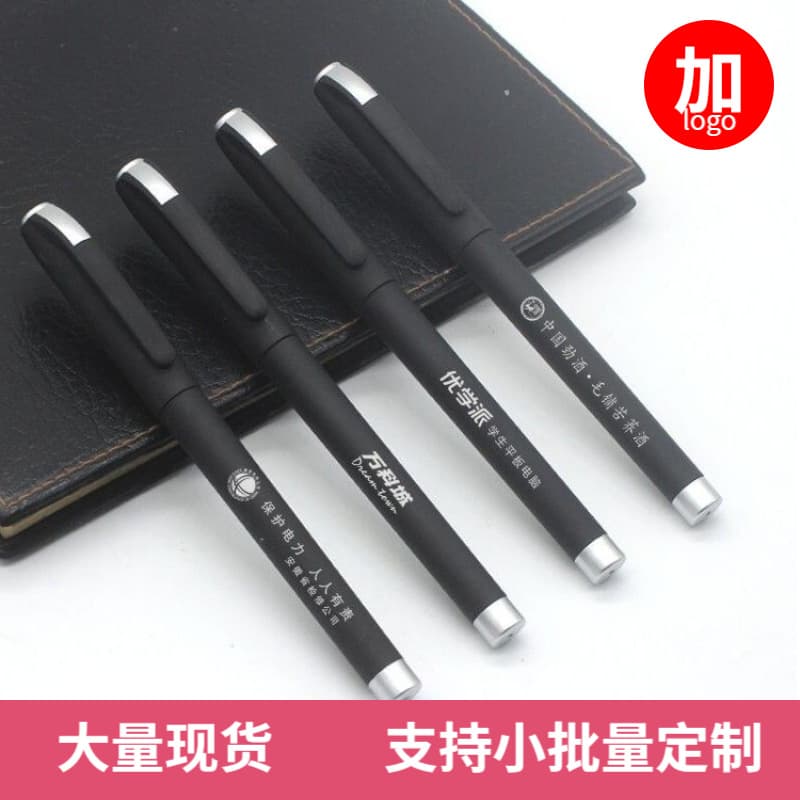 Custom Logo Promotional Carbon Fiber Pen Bulk Advertising Signing Pen Quick-Dry Ink Non-Stop