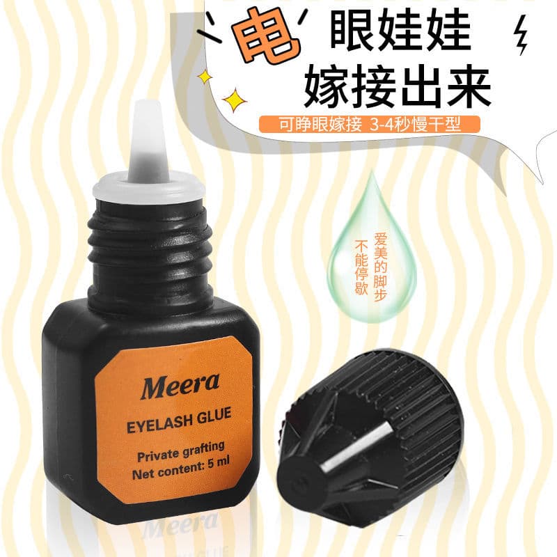 Personal eyelash extension glue, slow-drying (3-5 seconds) for secure application, wholesale available.