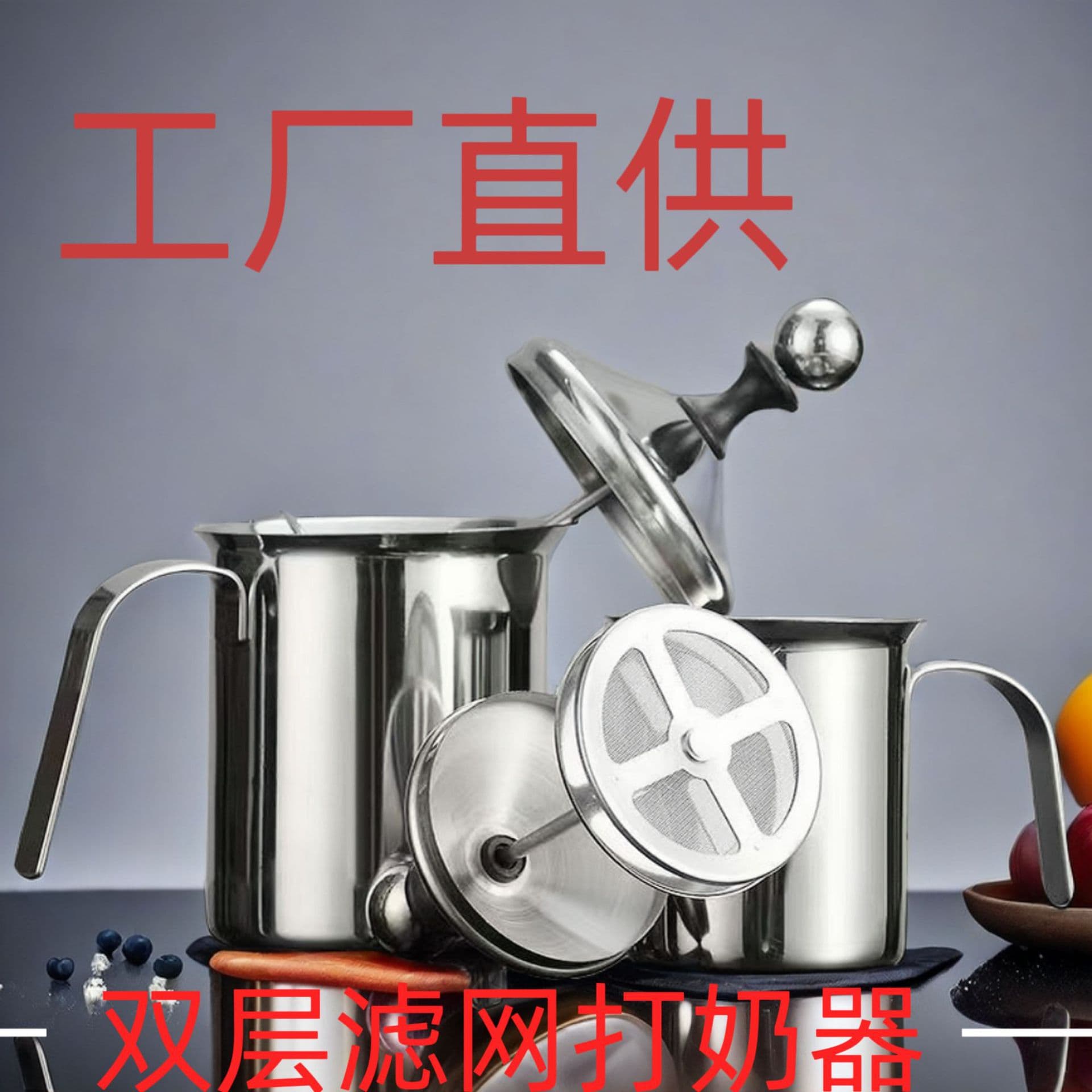 Milk Frothing Pitcher Manual Milk Frother Double Layer Filter Stainless Steel Milk Frother Milk Frothing Pitcher Coffee Tool