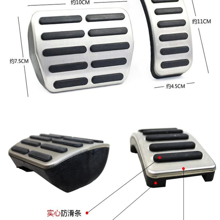 For Bora Polo Car Accelerator Pedal Foot Pedal Anti-Slip Safety Driver Side