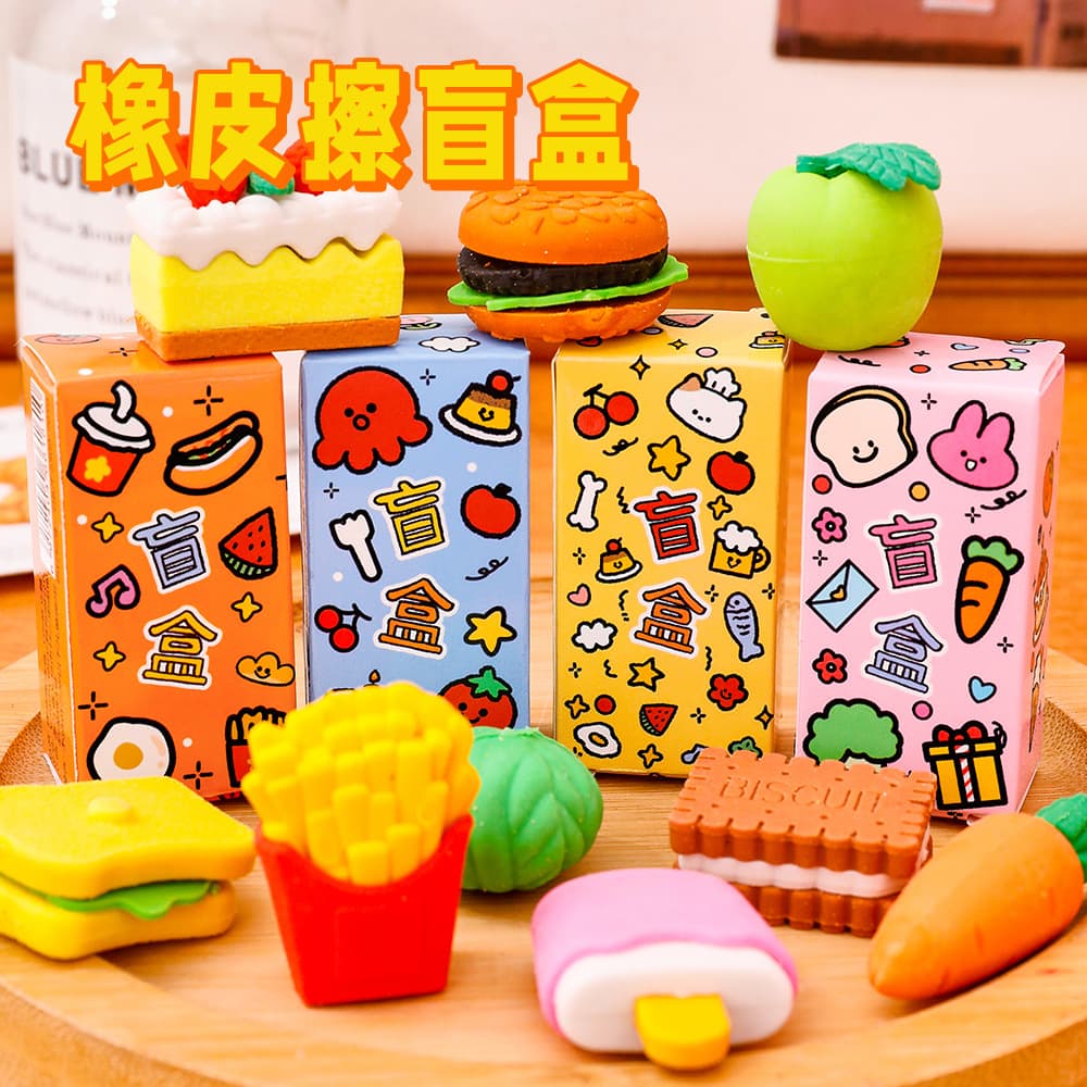 Blind box eraser simulated fruit and vegetable three-dimensional eraser children's reward gift student small gift eraser
