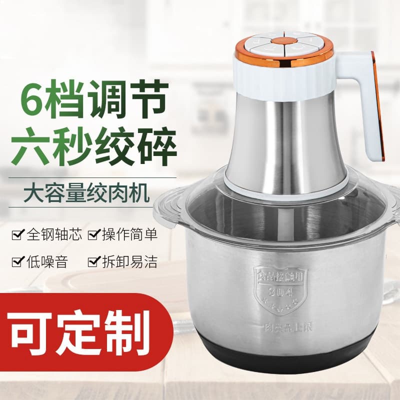 Cross-border Home Electric Meat Grinder Wholesale Multifunctional Meat Mincer and Filling Maker 2L 3L 5L Kitchen Appliance