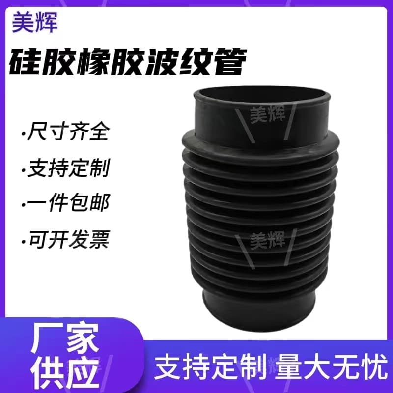 Inner Diameter 110 Bridge Overhead Pipeline Drainage PVC Pipe Rubber Flexible Connection Expansion Joint