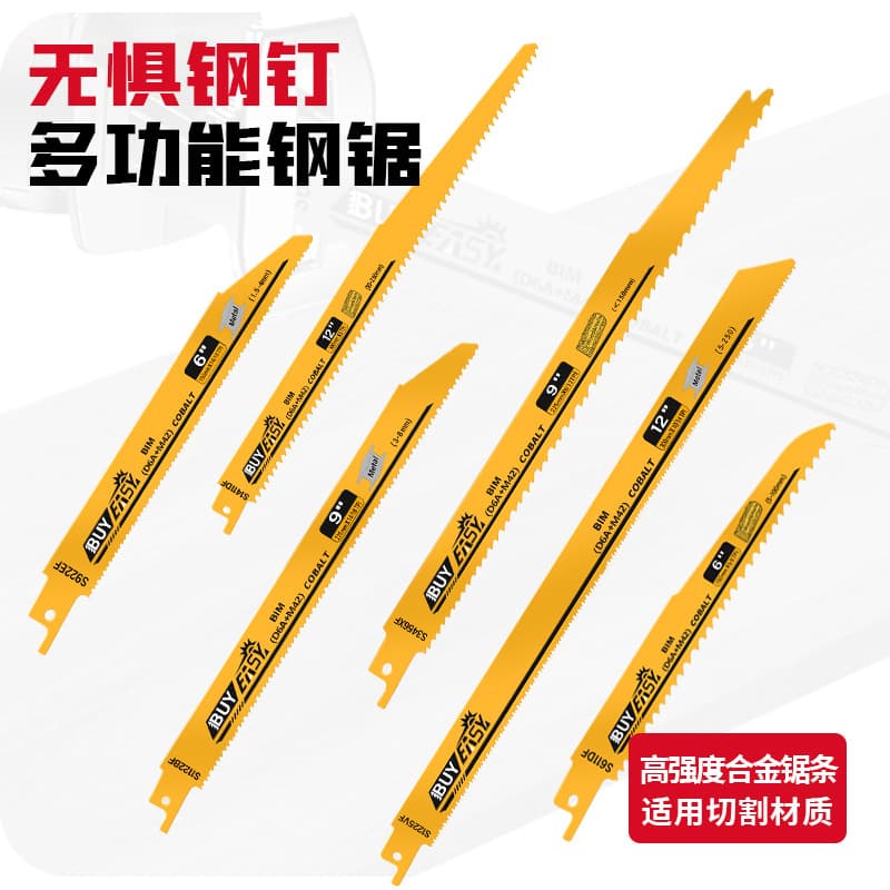 Reciprocating saw blades sabre saw for metal/wood/plastic coarse/fine teeth curved cutting electric
