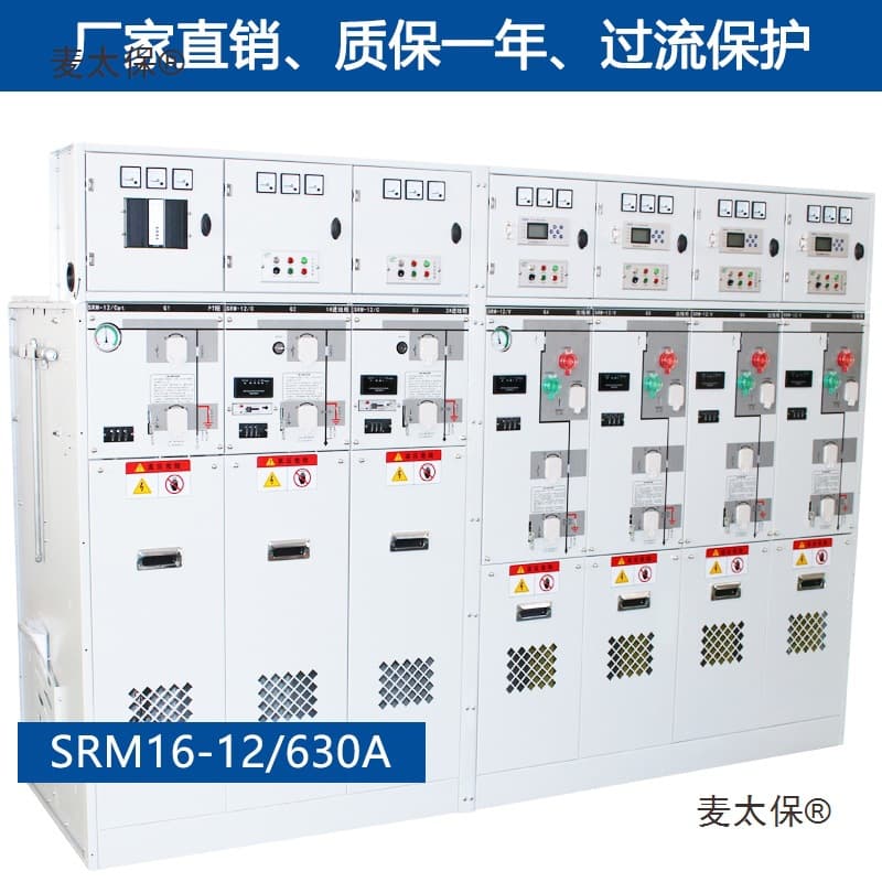J8SF6 complete set of equipment, kV fully enclosed insulation, 10-unit high-voltage switchgear, high-voltage switchgear equipped with Metabolic switchgear.