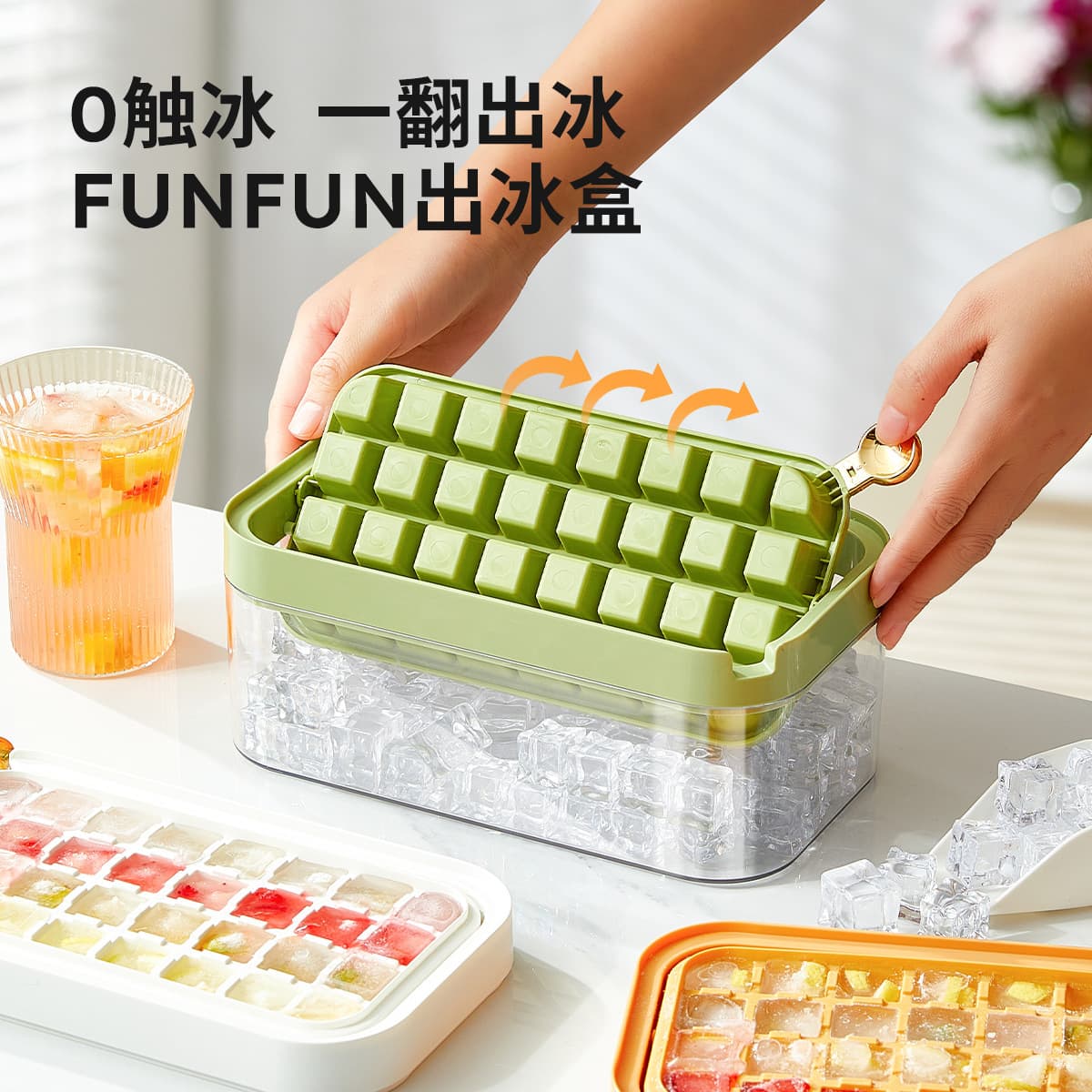 Miaoke Food-Grade Press Ice Cube Tray, Flip-to-Release Ice Maker Mold, Self-Made Ice Storage Box with Lid