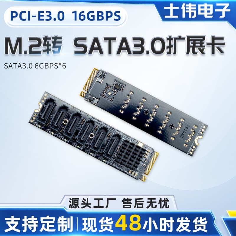 M.2 NVMe to SATA M-Key Expansion SATA 3.0 6-Port Expansion Card with ASM1166 NVMe External Adapter