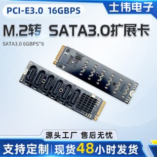 M2 NVMe to SATA M-EKY Expansion SATA 3.0 6-Port Expansion ASM1166 NVMe Card External