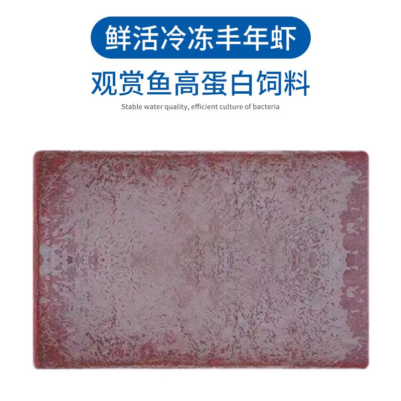 Wholesale Frozen Brine Shrimp Adult Frozen Wild Shrimp High Protein Artemia Fresh Shrimp Ornamental Fish Food Koi