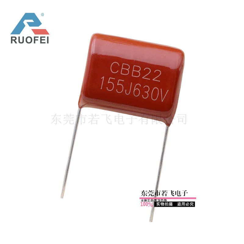 CBB22 Capacitor 1.5uF 630V 155J Polypropylene Film Capacitor 155J630V Lead Spacing P20, P25