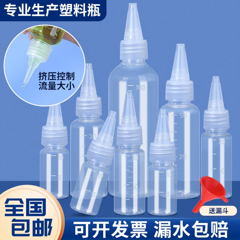 Food Grade Transparent Plastic Squeezy Bottle with Scale Tip Liquid Dispenser Sub Bottling round Bottle for Cosmetic And Food