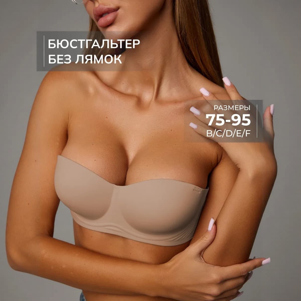 Foreign trade cross-border large bust minimizing invisible strapless push-up bra, BCDEF separate cup sizes plus-size lingerie for women.
