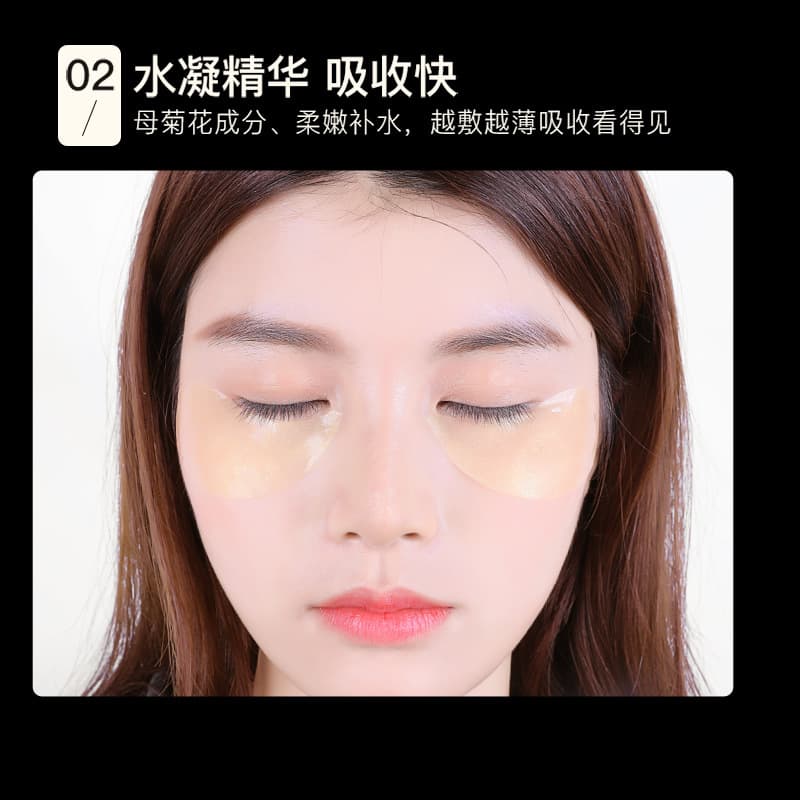 Humei 24K Gold Collagen Eye Mask Hydrating Eye Care Mask Firming and Smoothing Fine Lines Eye Mask Manufacturer
