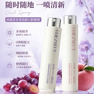 Jizhihui Multi-Effect Fresh Breath Oral Spray Alcohol-Free Formula Fine Mist Sweet Fruity Scent Compact Portable