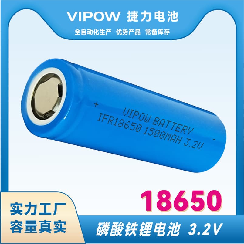 Brand manufacturer 18650 lithium iron phosphate battery 3.2V lithium ion rechargeable battery 18650 lithium battery cell
