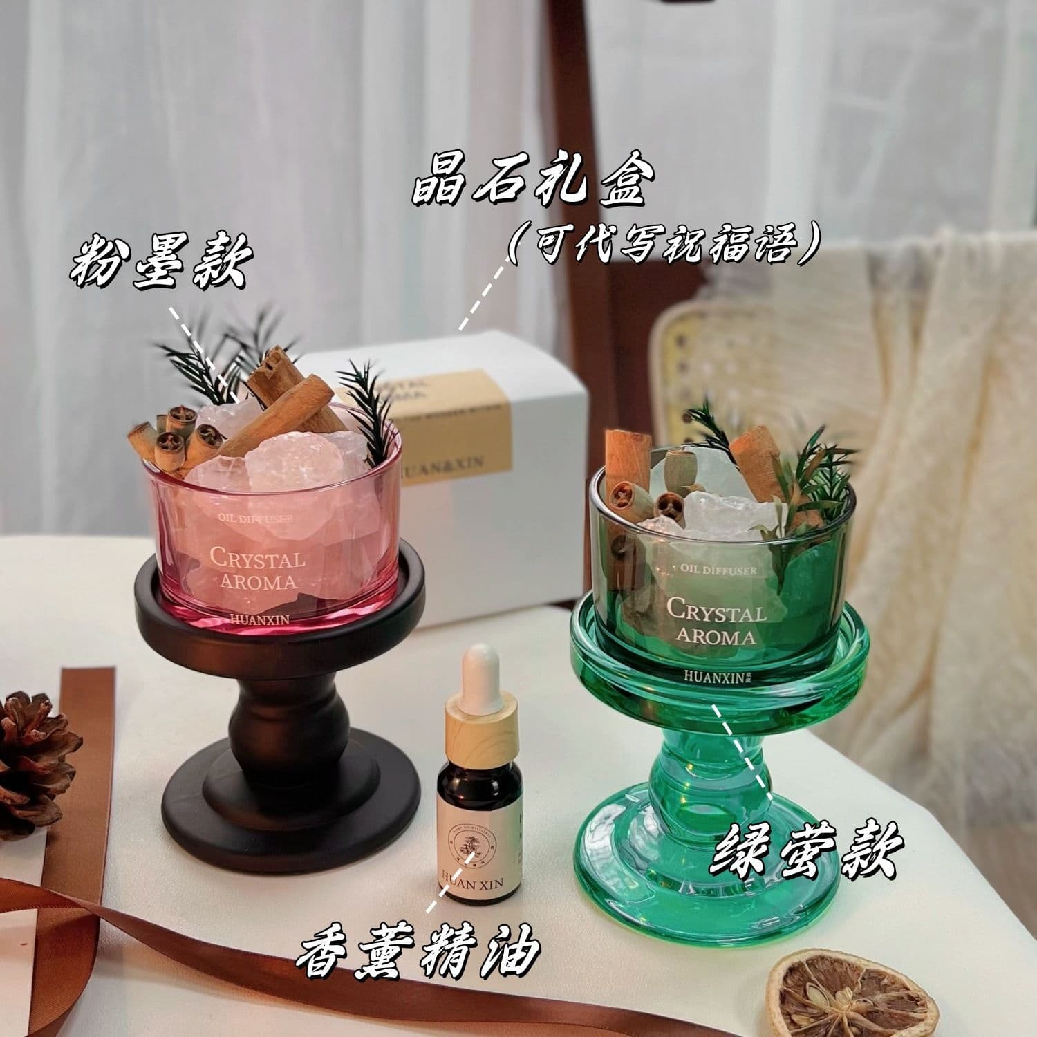 Flameless aroma diffuser stone essential oil for bedroom and home use, long-lasting fragrance, crystal dried flower ornament, birthday gift.