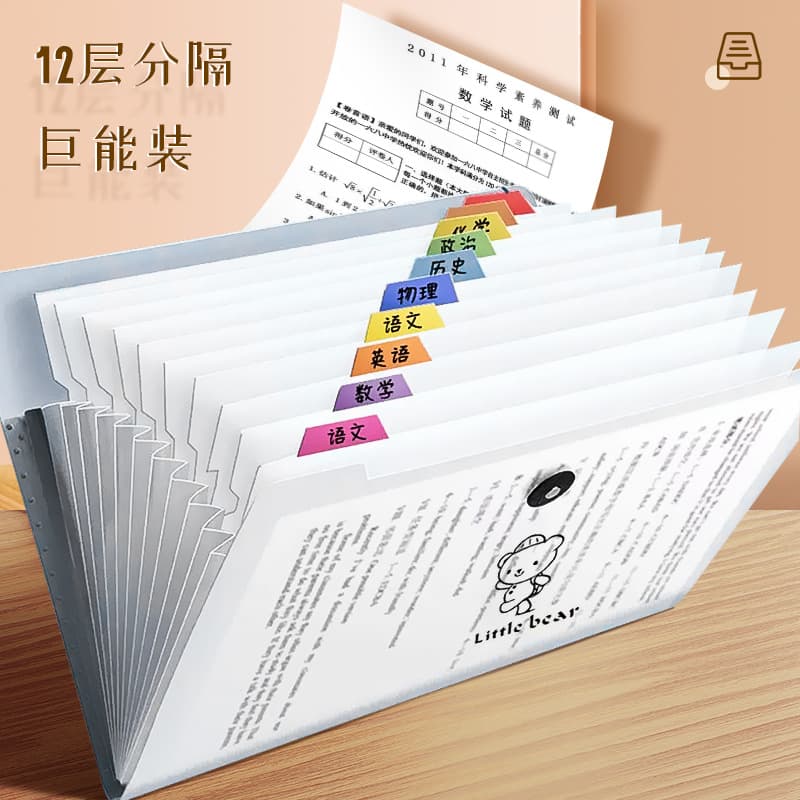 A4 Multi-layer Student Insert File Folder Exam Organizer Magic Tool for Junior and Senior High School Classification Expanding File