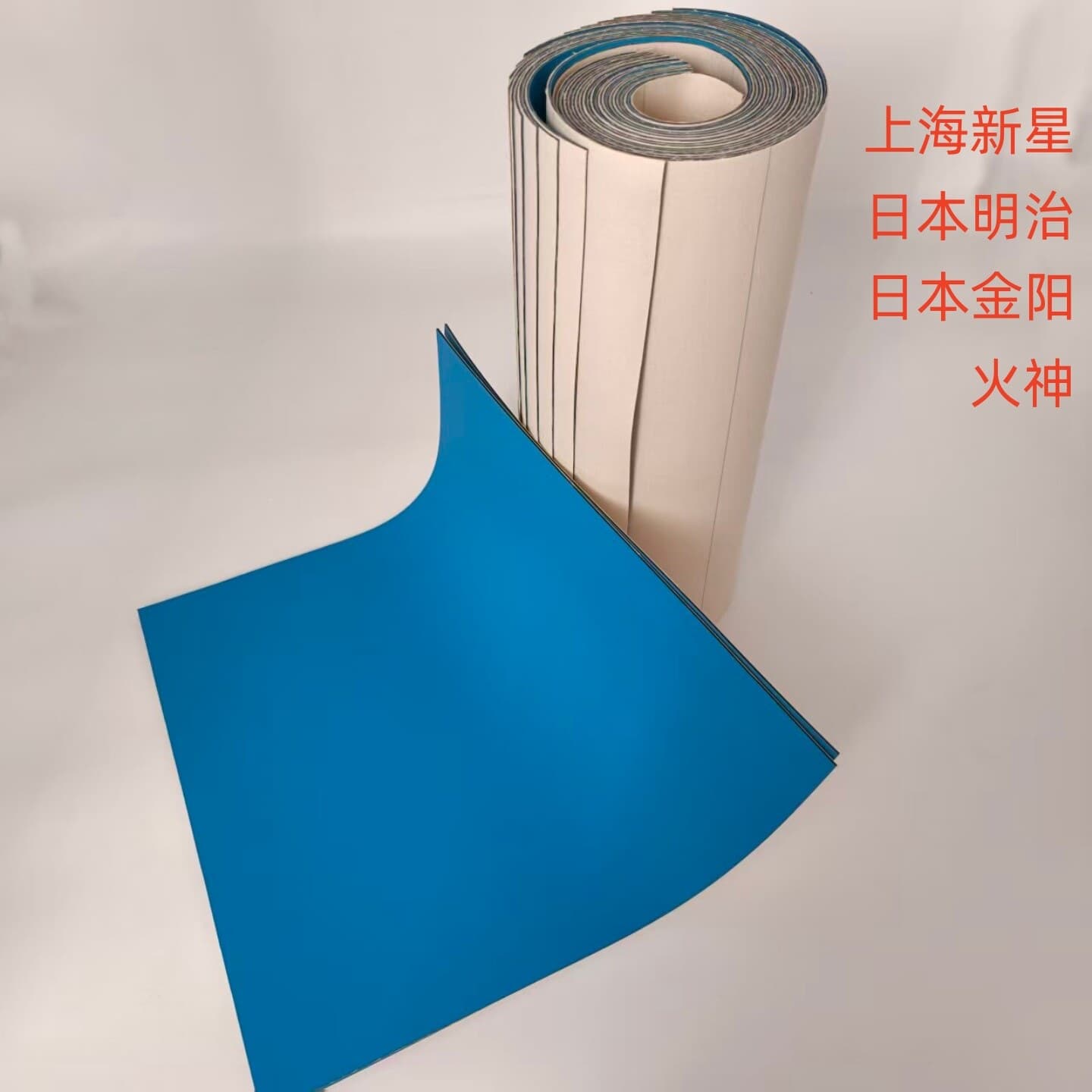 470 offset press printing press blanket six open four open large four open Jin Yangmeiji new star eight open
