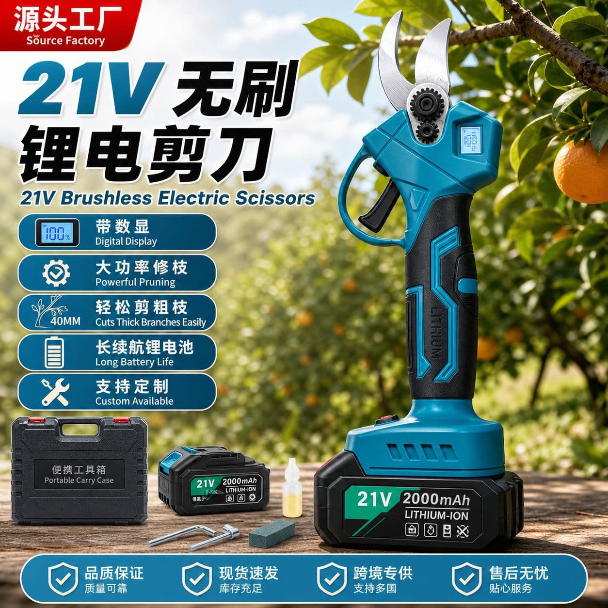 Rechargeable Lithium Battery Electric Pruning Shears for Flower Cutting, Portable Garden Gardening Fruit Tree Scissors, Outdoor Thick Branch Source