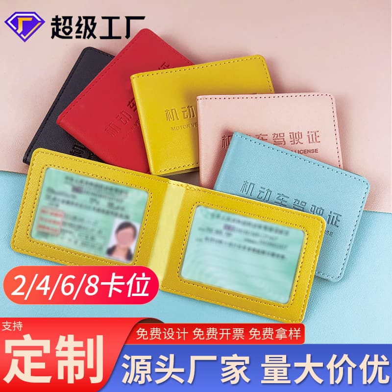 Women's Driver's License Holder 2-in-1 License Case PU Leather DIY License Cover Wholesale Custom