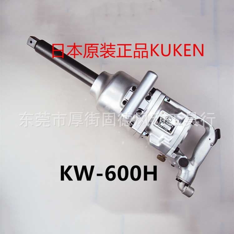 Japanese K Brand Large Air Gun Pneumatic Tool Pneumatic Impact Wrench Air Gun Good Pneumatic Tools