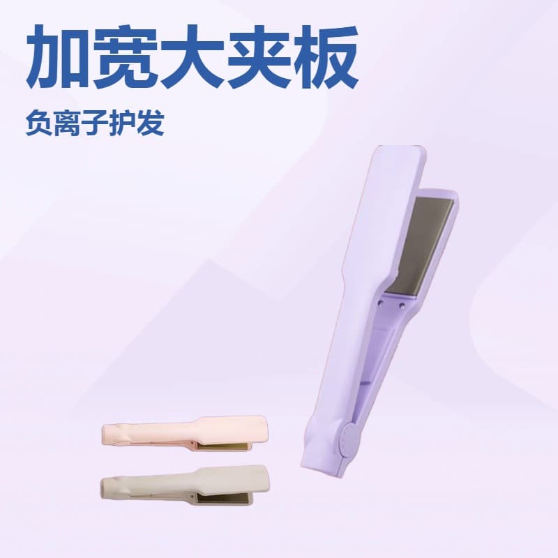 Cross-border Wide Plate High-Power Colorful Curling Iron Straightener, Wave Curling Iron for Dry and Wet Hair, Student-Friendly