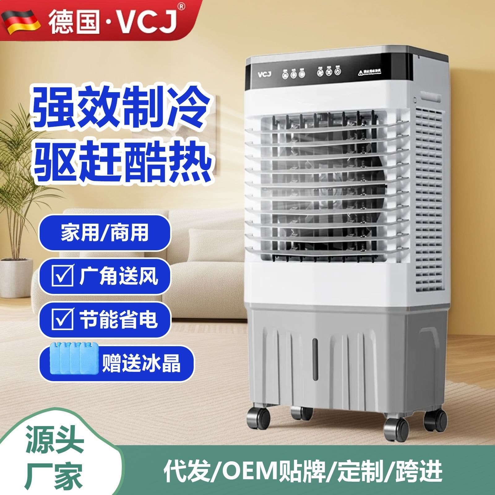 Home Small Evaporative Air Cooler Fan, Portable Water Cooling Fan, Movable Cooling Fan