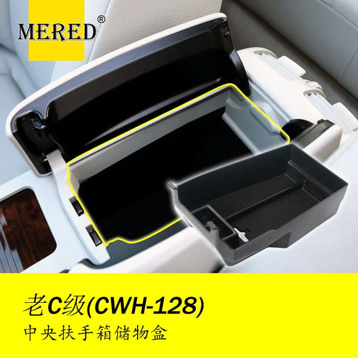Storage Box Tool Organizer for Mercedes-Benz Old C-Class W204, Car Interior Modification Accessory