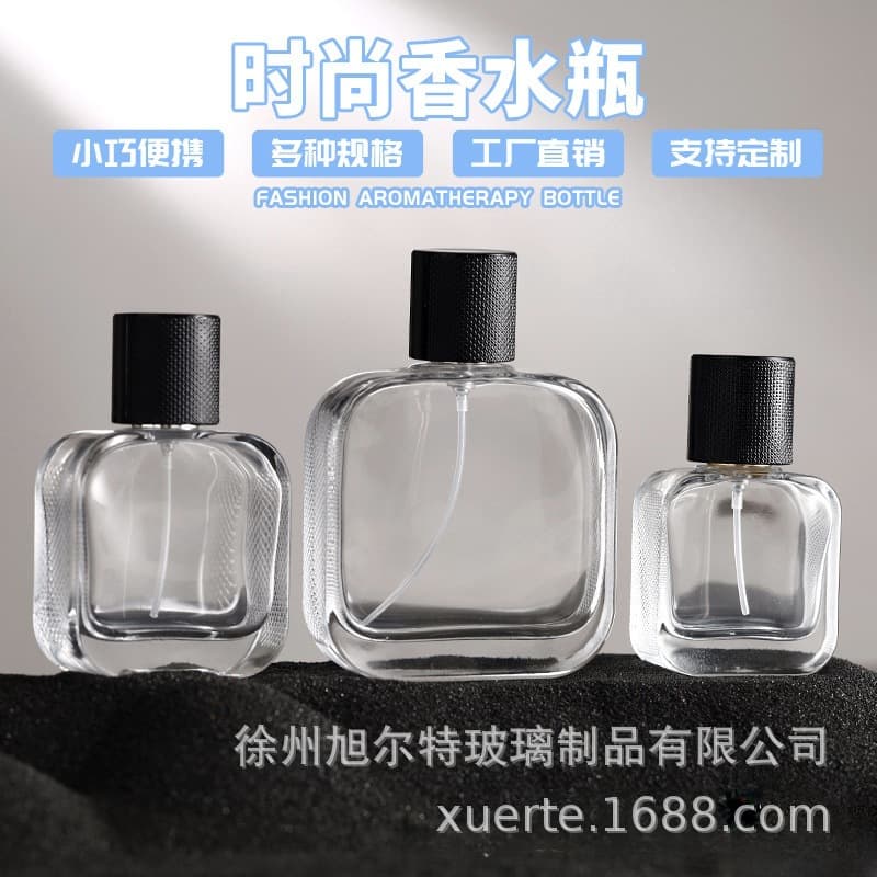 Manufacturer wholesale perfume bottle niche cosmetics refill bottle spray glass empty bottle bayonet with lid bulk empty bottle