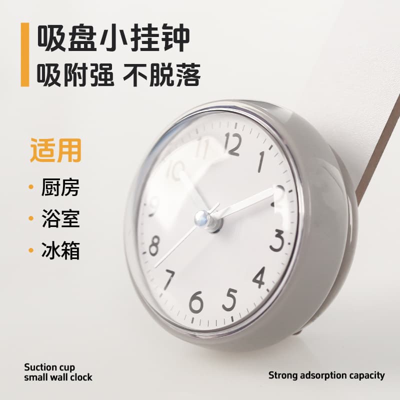 Mini Suction Cup Wall Clock Bathroom Glass Anti-fog Waterproof Clock Kitchen Bathroom Suction Wall Clock Quartz Clock 7cm