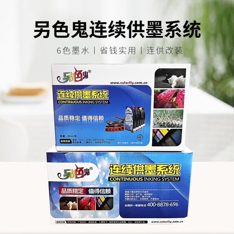 Genuine Liese Devil R330 Continuous Ink Supply System for Epson Printers with Chip, 6 Colors