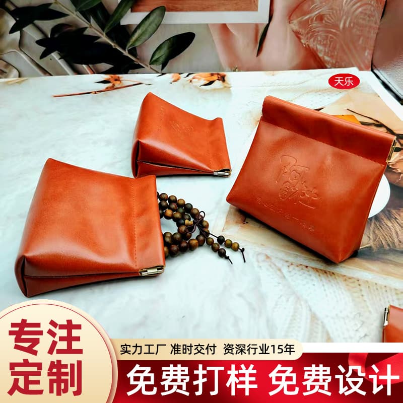 Custom Oily Leather Self-Closing Snap Bag for Bracelets, Jade, Buddha Beads, Gua Sha Tools, Jewelry, Charger Storage Packaging