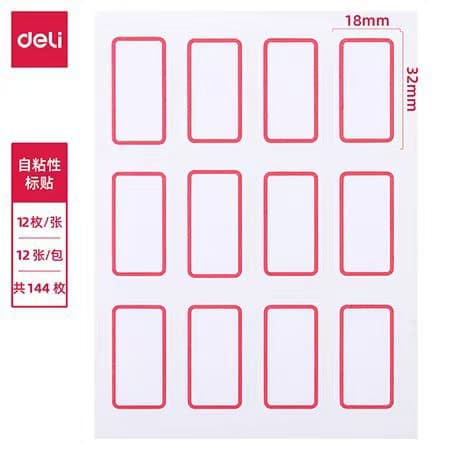 Deli 7184 self-adhesive marking tabs, note stickers, adhesive label paper, signature stickers, red removable paper