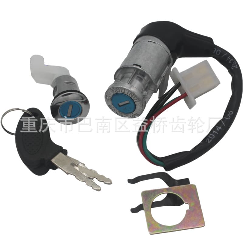 Motorcycle Ignition Switch WAVE110/125 CB125 Electric Door Lock Motorcycle Parts Side Lock Two-Lock