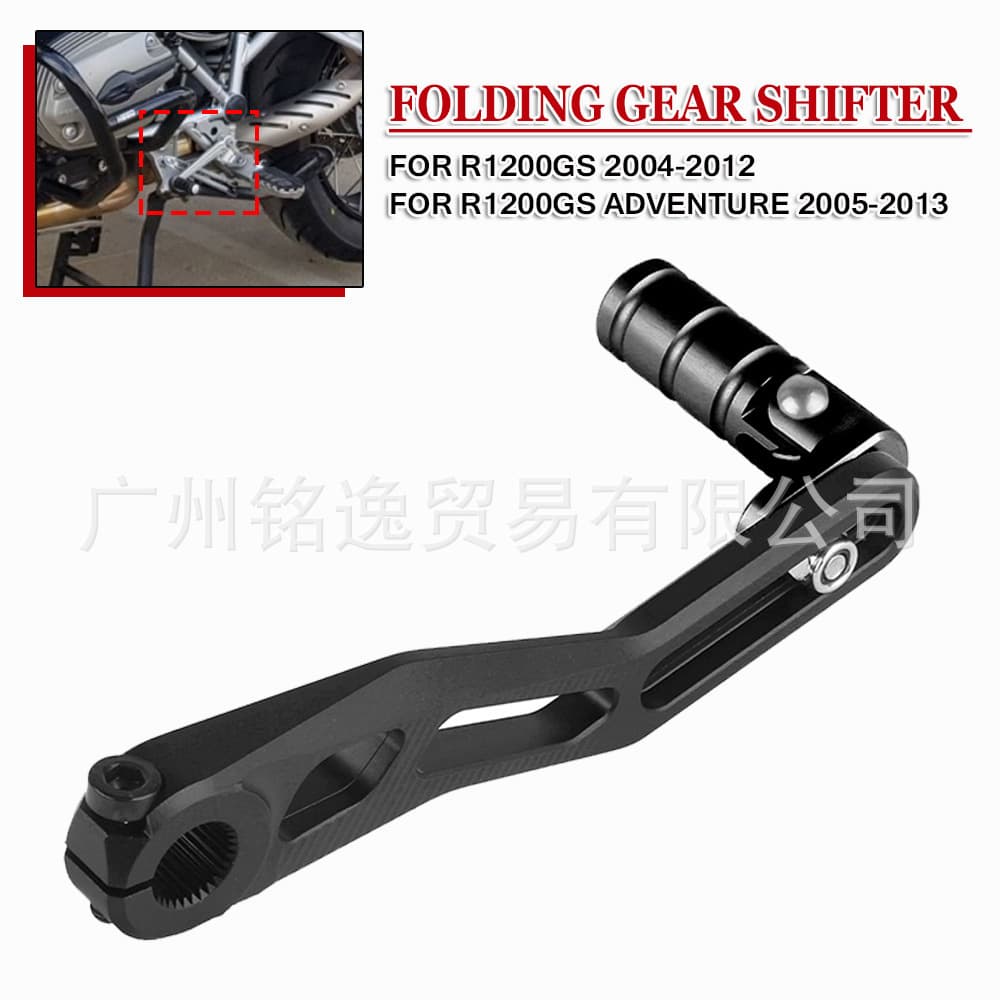 Suitable for BMW R1200GS ADV R1200G motorcycle adjustable folding shifter shift pedal