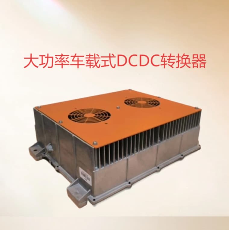 Boost DC-DC, Buck DC-DC, High-Power DC-DC Power Converter, Inverter Manufacturer